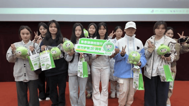 暖意收官!2025 紫竹青春健康校园行云南站画上圆满句号