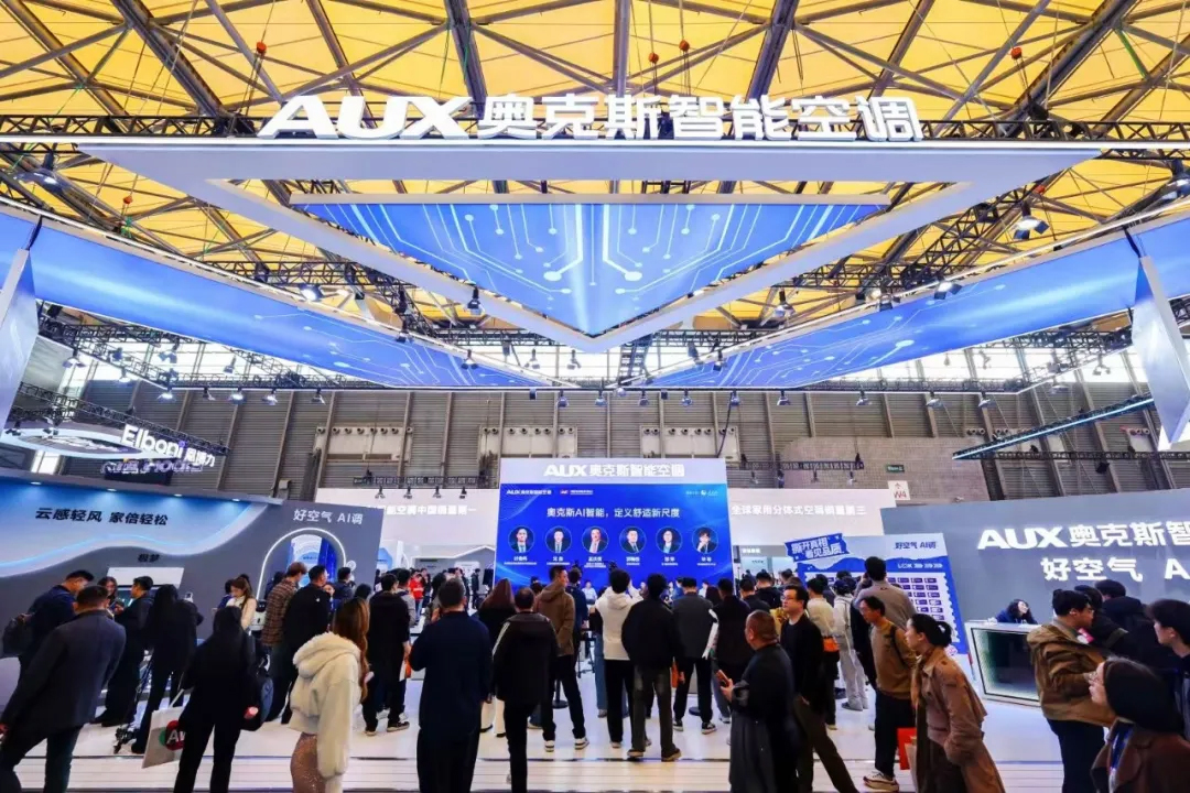 智能时代,奥克斯空调凭什么继续领先?